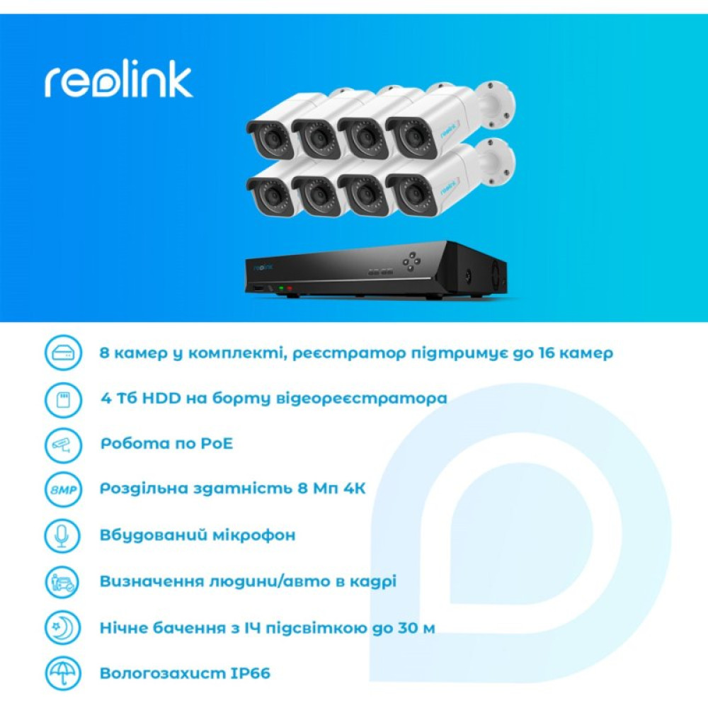 Комплект видеонаблюдения Reolink RLK16-800B8 Комплект видеонаблюдения Reolink RLK16-800B8