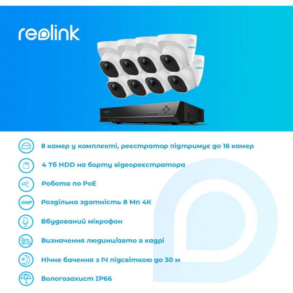 Комплект видеонаблюдения Reolink RLK16-800D8 Комплект видеонаблюдения Reolink RLK16-800D8