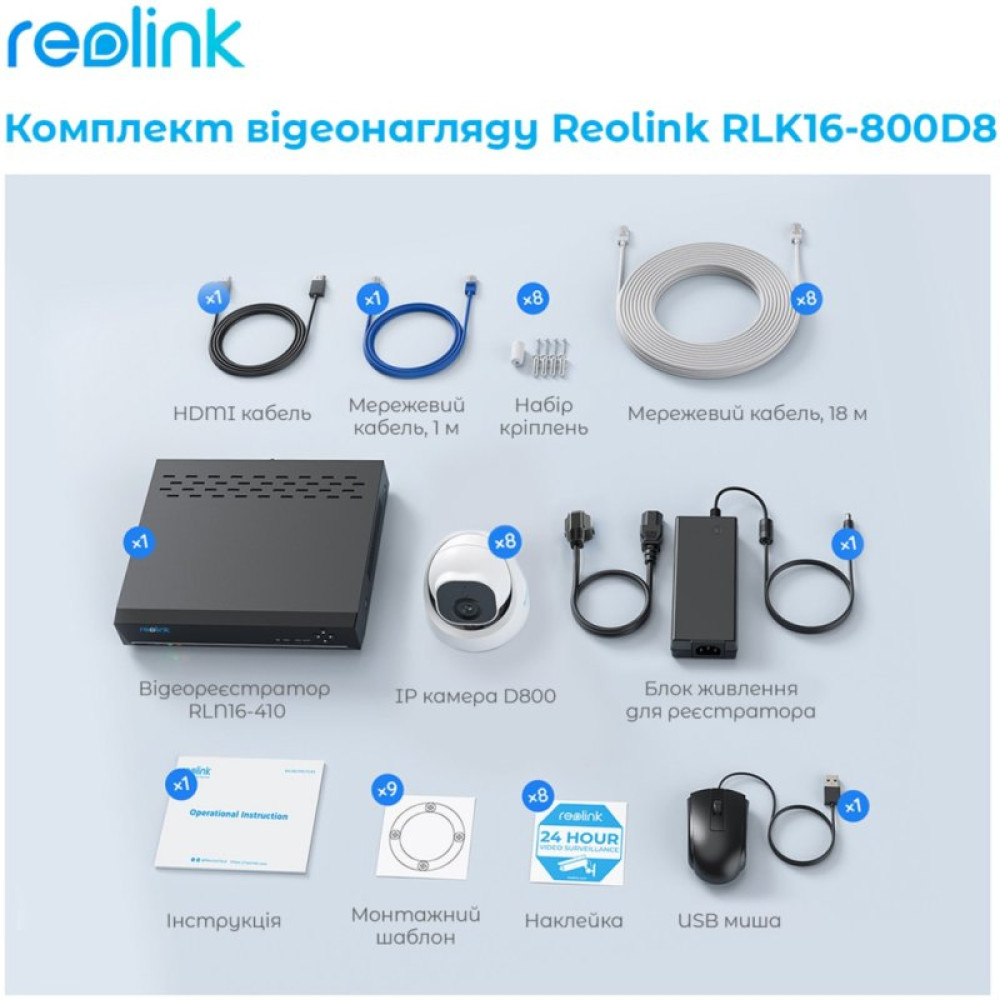 Комплект видеонаблюдения Reolink RLK16-800D8 Комплект видеонаблюдения Reolink RLK16-800D8