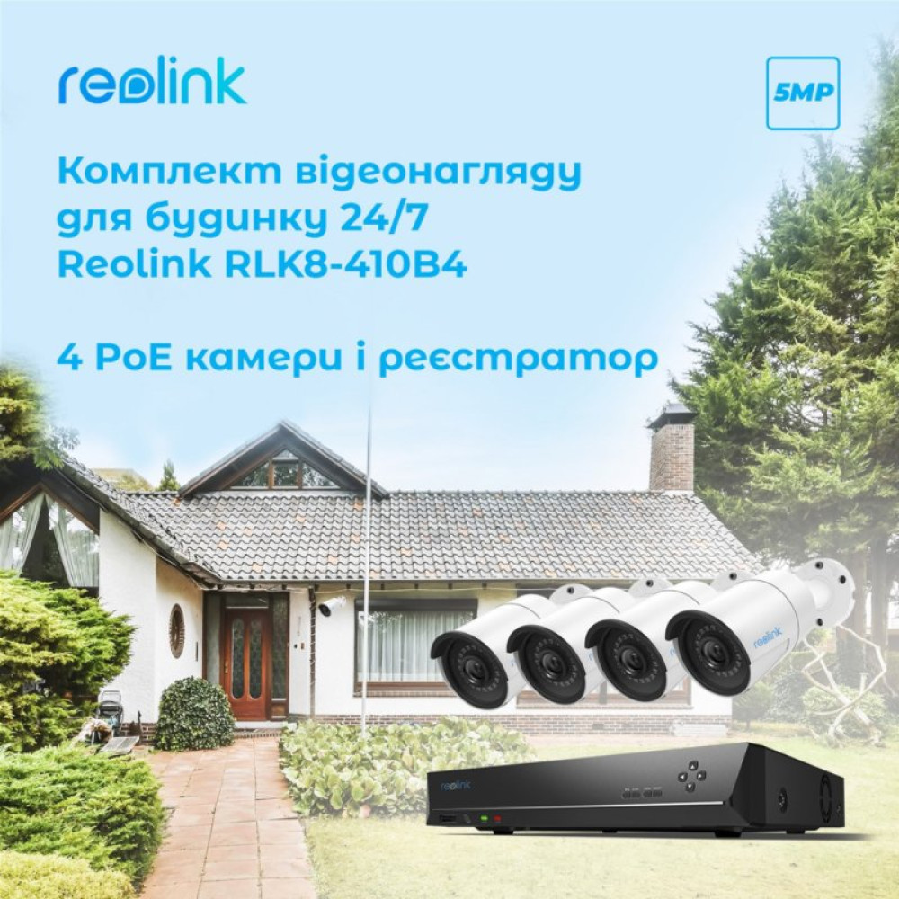 Комплект видеонаблюдения Reolink RLK8-410B4-5MP Комплект видеонаблюдения Reolink RLK8-410B4-5MP
