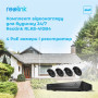 Комплект видеонаблюдения Reolink RLK8-410B4-5MP Комплект видеонаблюдения Reolink RLK8-410B4-5MP