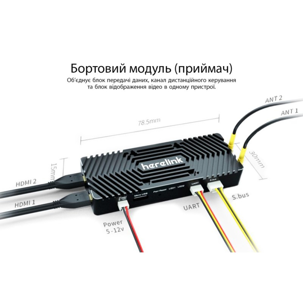 Цифровая система связи CubePilot HEX Herelink v2 1080p (HX4-06212) Цифровая система связи CubePilot HEX Herelink v2 1080p (HX4-06212)