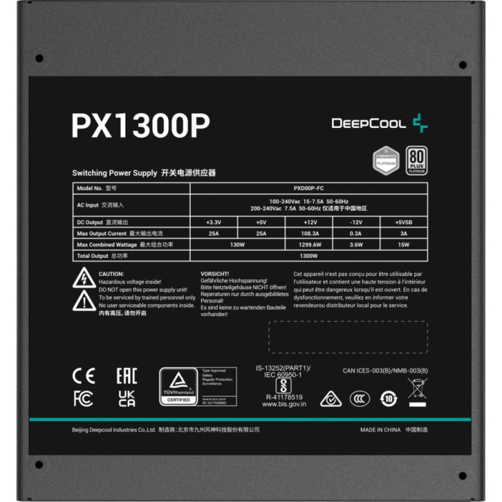 Блок питания Deepcool 1300W PX1300P (R-PXD00P-FC0B-EU)