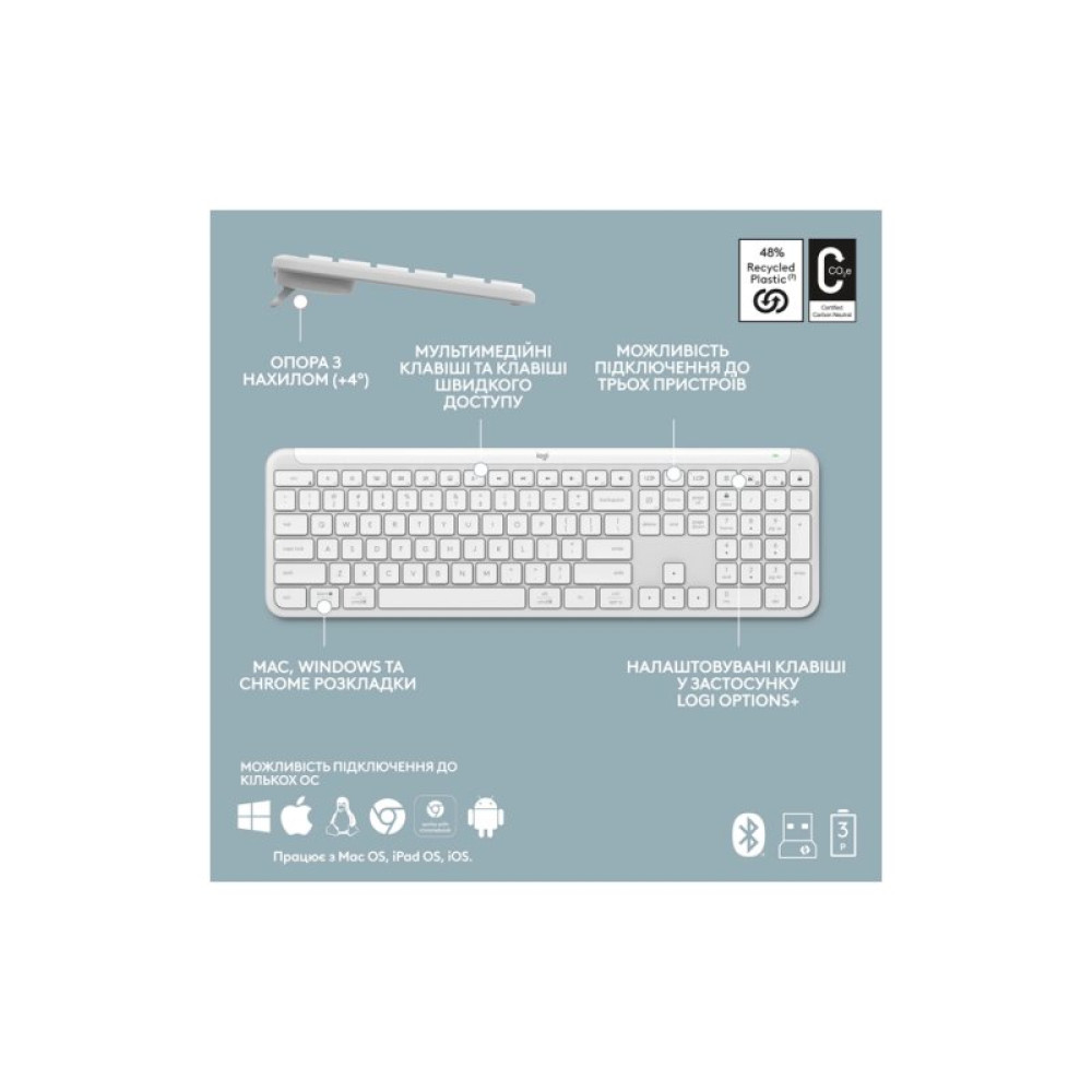Клавиатура Logitech K950 Bluetooth/Wireless UA Off-White (920-012466)