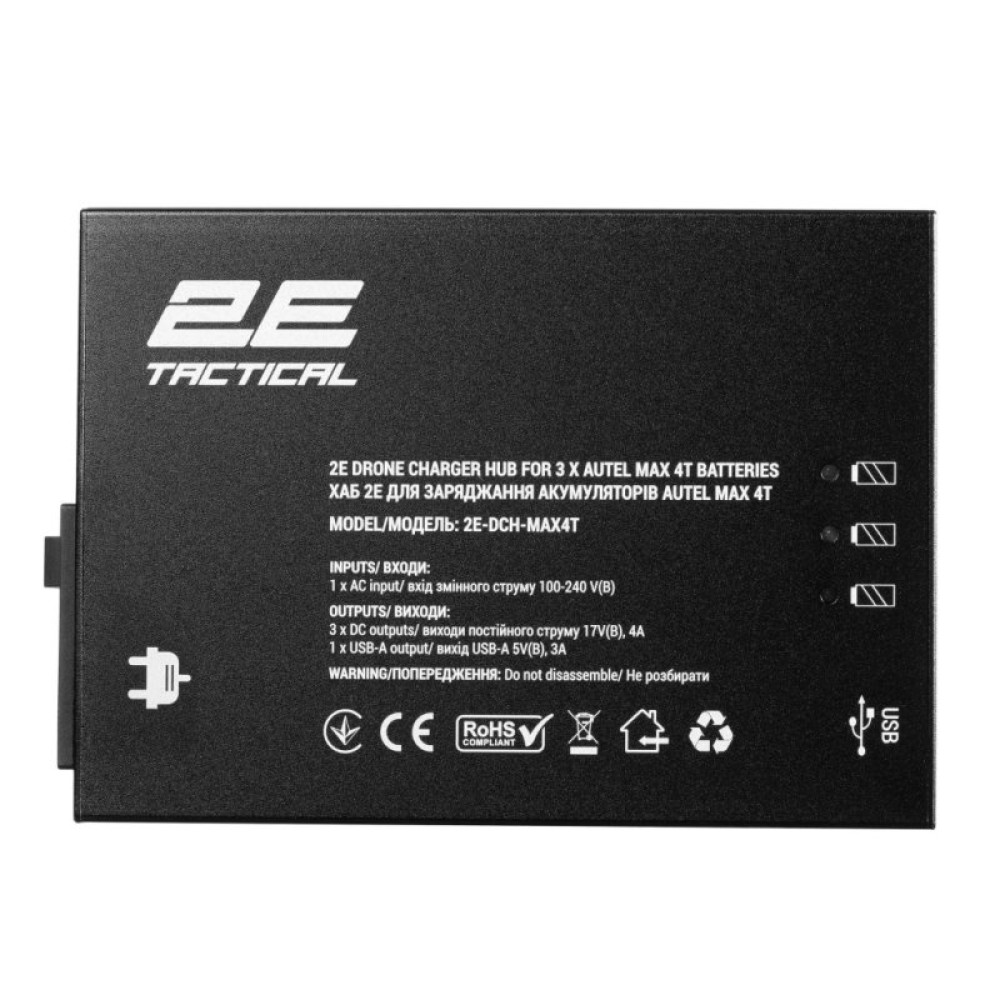 Зарядний пристрій для дрона 2E Хаб для заряджання акумуляторів Autel Max 4T,3хDC, 2xUSB-A (2E-DCH-MAX4T)