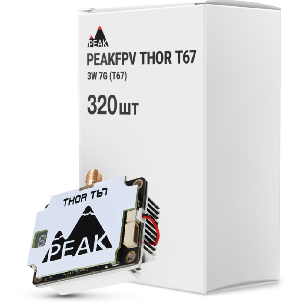 Видеопередатчик (VTX) Peakfpv THOR T67 3W 7G упаковка 320 шт. (T67BOX)