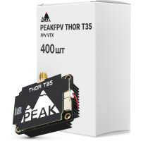 Видеопередатчик (VTX) Peakfpv THOR T35 FPV VTX упаковка 400 шт. (T35BOX400)