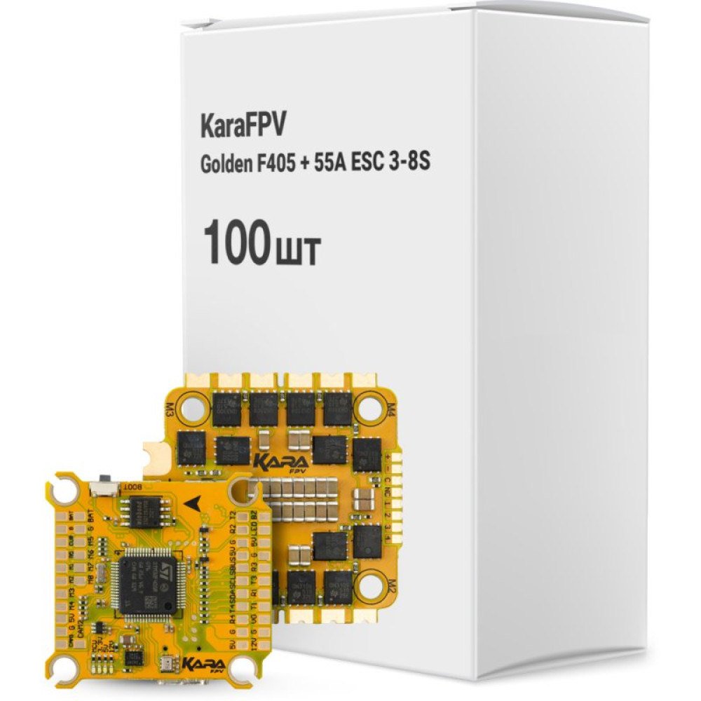 Полетный стек KaraFPV Golden F405 + 55A ESC 3-8S упаковка 100 шт (Golden F405 + 55A ESC 8S box) Полетный стек KaraFPV Golden F405 + 55A ESC 3-8S упаковка 100 шт (Golden F405 + 55A ESC 8S box)
