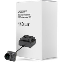 Відеосистема FPV CADDXFPV Walksnail Avatar GT KIT(Dual antenna 2W) упаковка 140 шт. (WN12-2W14BBOX140)