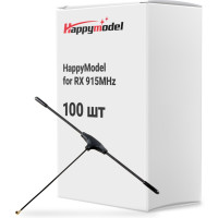 Антенна для дрона HappyModel for RX 915MHz упаковка 100 шт. (3D40180BOX)