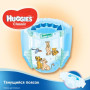 Подгузник Huggies Classic 4 Mega 68 шт (5029053543154)