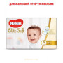 Підгузок Huggies Elite Soft 4 Mega 66 шт (5029053545301)