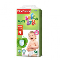 Підгузок Helen Harper Pants Soft&Dry Maxi 8-13 кг 50 шт (5411416043744)