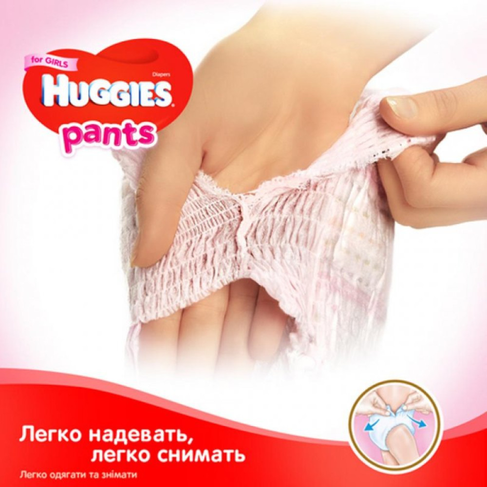 Підгузник Huggies Pants 6 для дівчаток (15-25 кг) 36 шт (5029053564050)