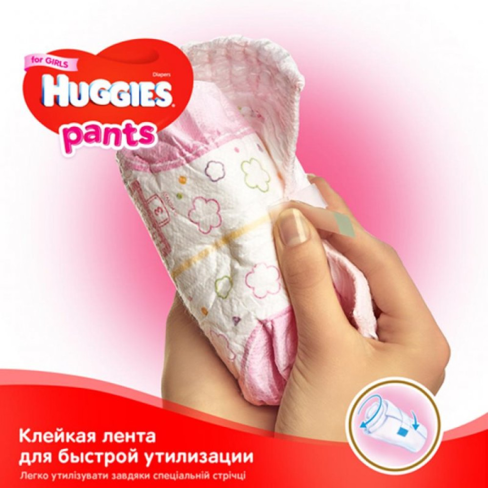 Підгузник Huggies Pants 6 для дівчаток (15-25 кг) 36 шт (5029053564050)