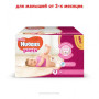 Подгузник Huggies Pants 3 для девочек (6-11 кг) 88 шт (5029053564074) Подгузник Huggies Pants 3 для девочек (6-11 кг) 88 шт (5029053564074)