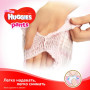 Подгузник Huggies Pants 3 для девочек (6-11 кг) 88 шт (5029053564074) Подгузник Huggies Pants 3 для девочек (6-11 кг) 88 шт (5029053564074)