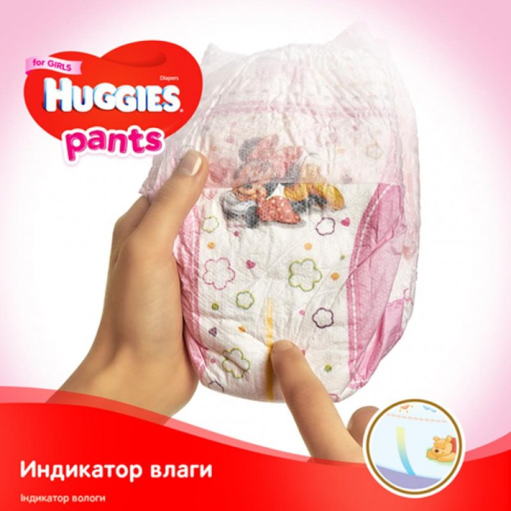 Подгузник Huggies Pants 3 для девочек (6-11 кг) 88 шт (5029053564074) Подгузник Huggies Pants 3 для девочек (6-11 кг) 88 шт (5029053564074)