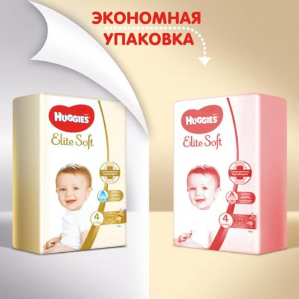 Підгузок Huggies Elite Soft 4 (8-14 кг) 132 шт (5029054566220)
