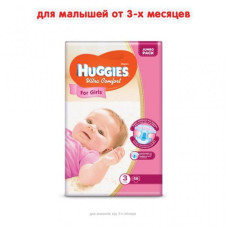 Подгузник Huggies Ultra Comfort 3 (5-9 кг) Jumbo для девч. 56 шт (5029053565354) Подгузник Huggies Ultra Comfort 3 (5-9 кг) Jumbo для девч. 56 шт (5029053565354)