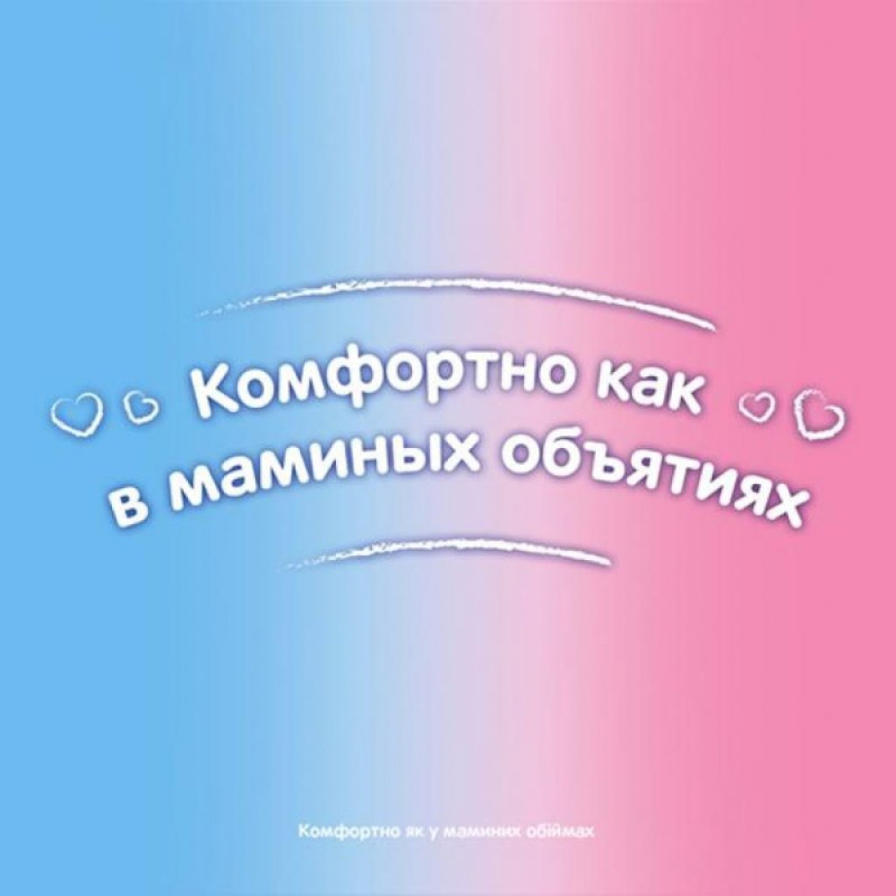 Підгузник Huggies Ultra Comfort 5 Jumbo для дівчаток (12-22 кг) 42 шт (5029053565392)