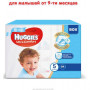 Підгузник Huggies Ultra Comfort 5 Box для хлопчиків (12-22 кг) 84 шт (5029053547855) Підгузник Huggies Ultra Comfort 5 Box для хлопчиків (12-22 кг) 84 шт (5029053547855)