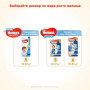 Підгузник Huggies Ultra Comfort 5 Box для хлопчиків (12-22 кг) 84 шт (5029053547855) Підгузник Huggies Ultra Comfort 5 Box для хлопчиків (12-22 кг) 84 шт (5029053547855)