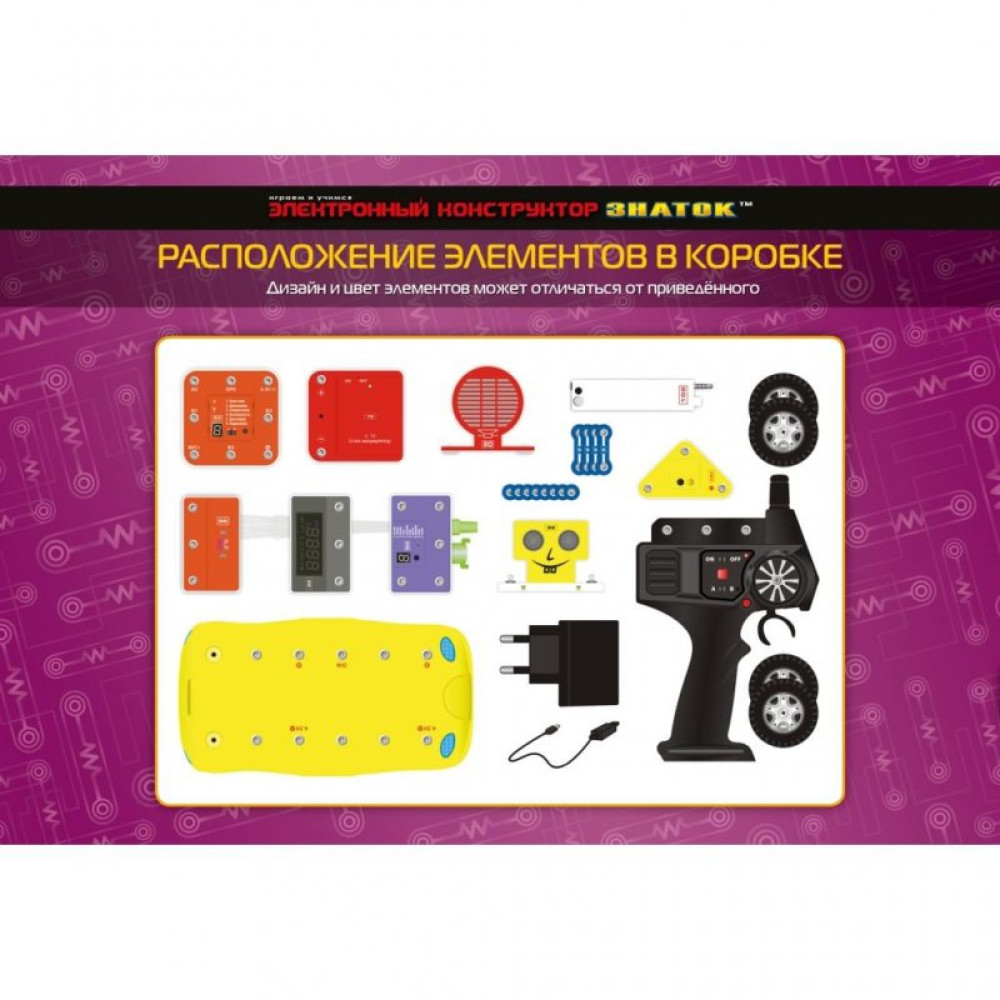 Конструктор Знаток Умная машина 10 проектов (REW-K70691) Конструктор Знаток Умная машина 10 проектов (REW-K70691)