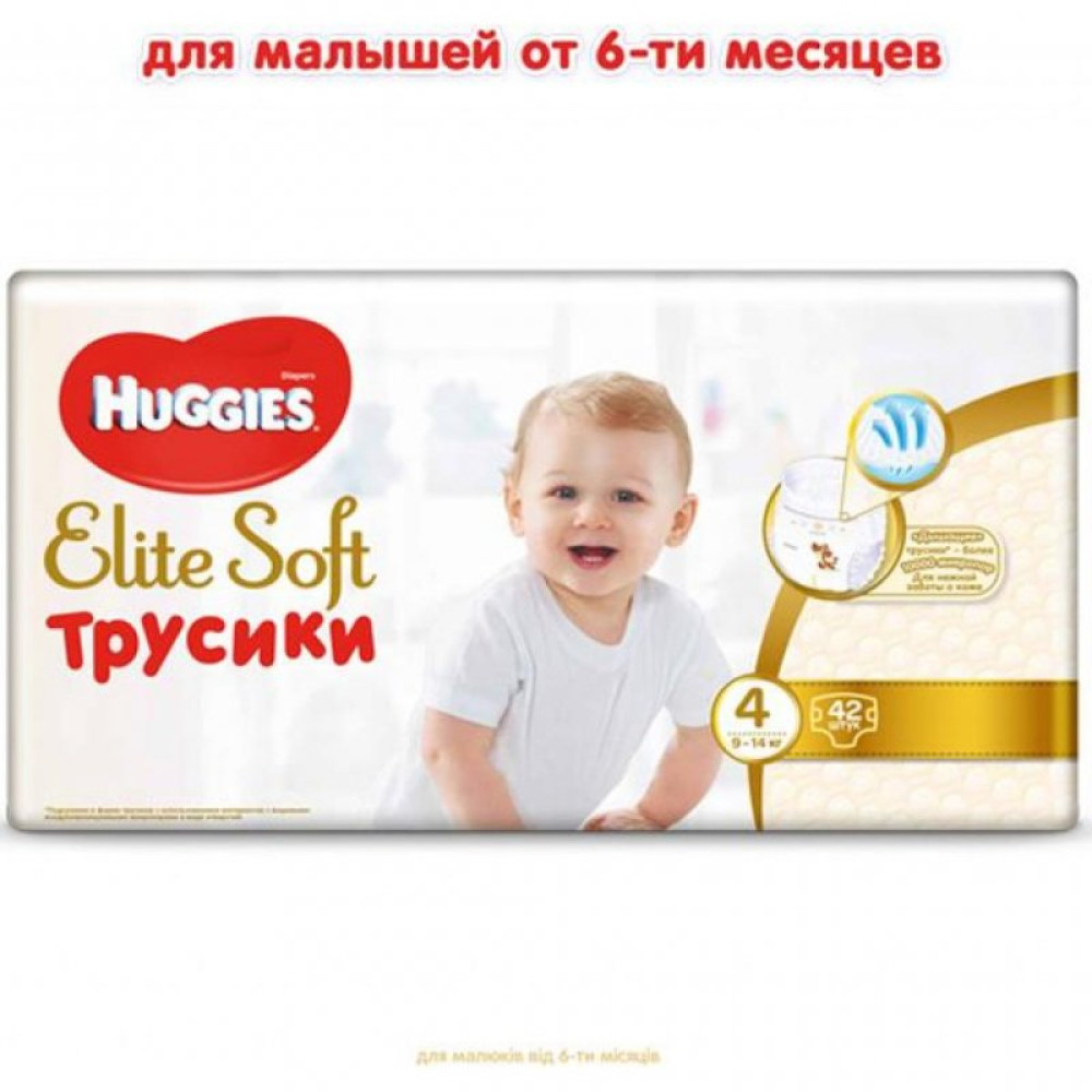 Підгузник Huggies Elite Soft Pants L розмір 4 (9-14 кг) Mega 42 шт (5029053547008) Підгузник Huggies Elite Soft Pants L розмір 4 (9-14 кг) Mega 42 шт (5029053547008)