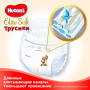 Підгузник Huggies Elite Soft Pants L розмір 4 (9-14 кг) Mega 42 шт (5029053547008) Підгузник Huggies Elite Soft Pants L розмір 4 (9-14 кг) Mega 42 шт (5029053547008)