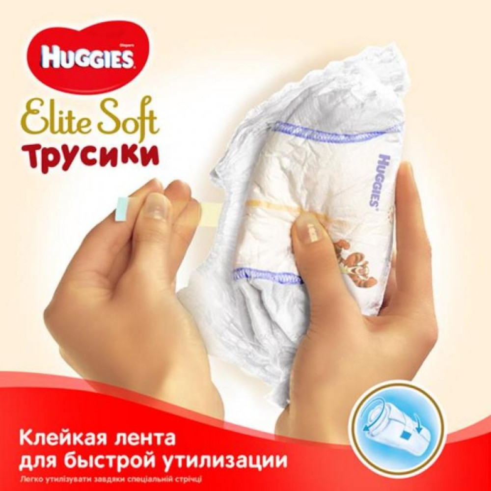 Підгузник Huggies Elite Soft Pants L розмір 4 (9-14 кг) Mega 42 шт (5029053547008) Підгузник Huggies Elite Soft Pants L розмір 4 (9-14 кг) Mega 42 шт (5029053547008)