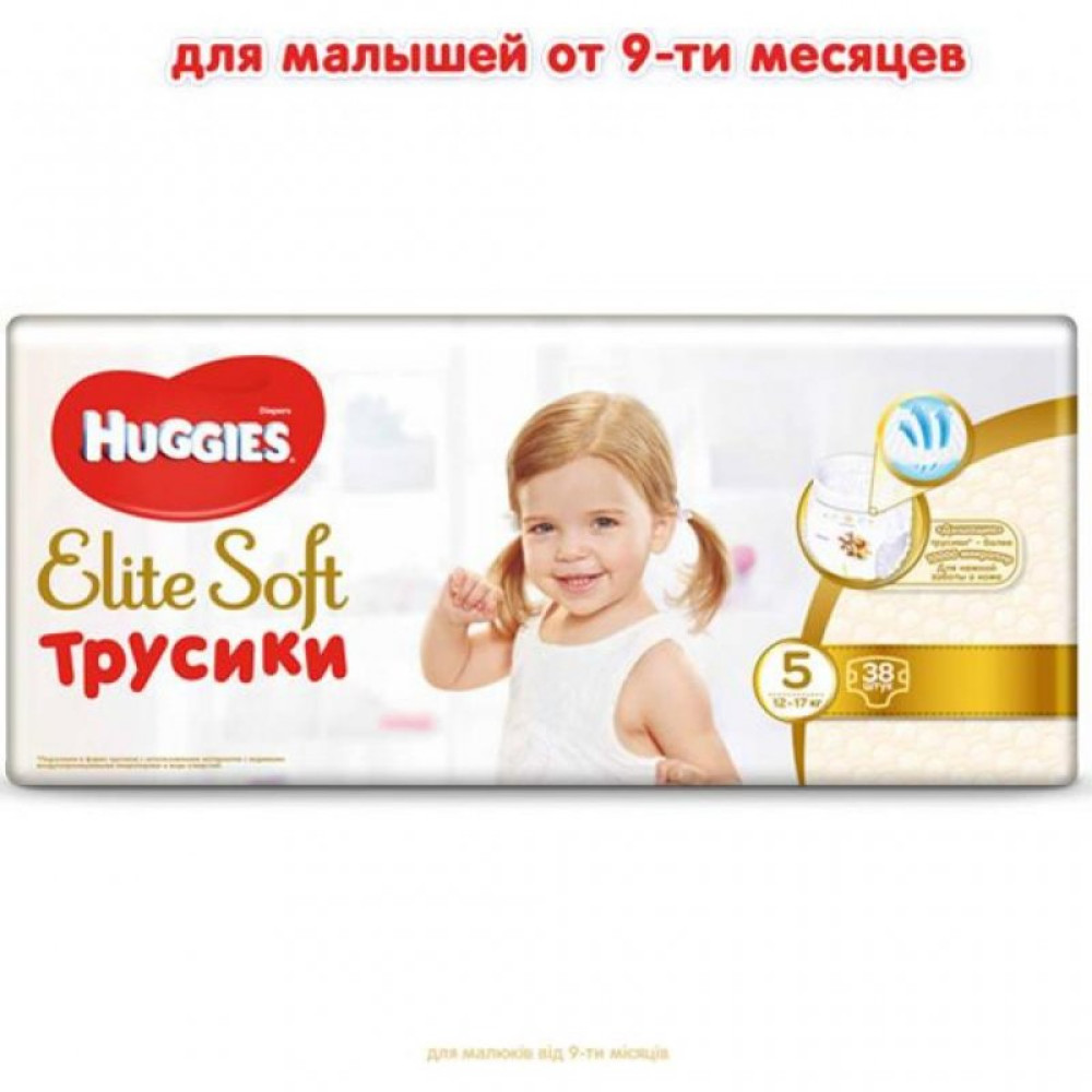 Підгузник Huggies Elite Soft Pants XL розмір 5 (12-17 кг) Mega 38 шт (5029053547015) Підгузник Huggies Elite Soft Pants XL розмір 5 (12-17 кг) Mega 38 шт (5029053547015)