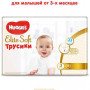 Підгузник Huggies Elite Soft Pants M розмір 3 (6-11 кг) Mega 54 шт (5029053546995) Підгузник Huggies Elite Soft Pants M розмір 3 (6-11 кг) Mega 54 шт (5029053546995)