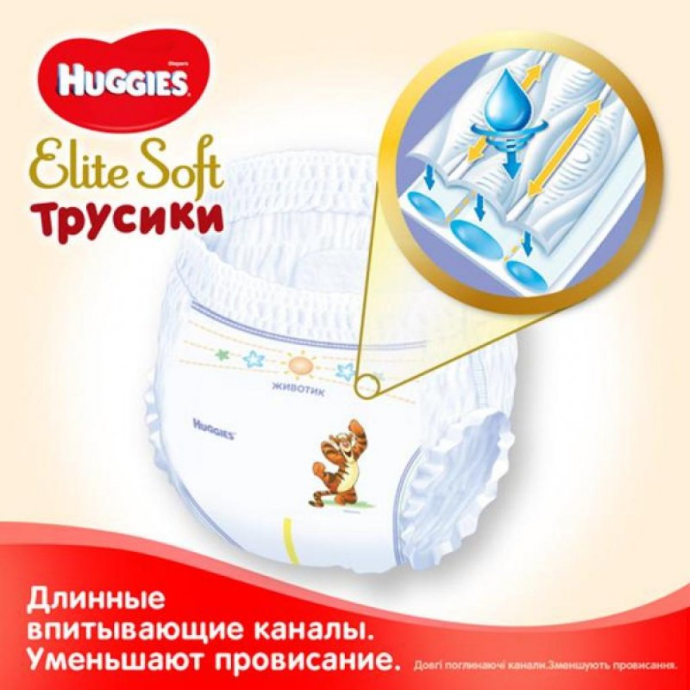 Підгузник Huggies Elite Soft Pants XL розмір 5 (12-17 кг) 19 шт (5029053546988) Підгузник Huggies Elite Soft Pants XL розмір 5 (12-17 кг) 19 шт (5029053546988)
