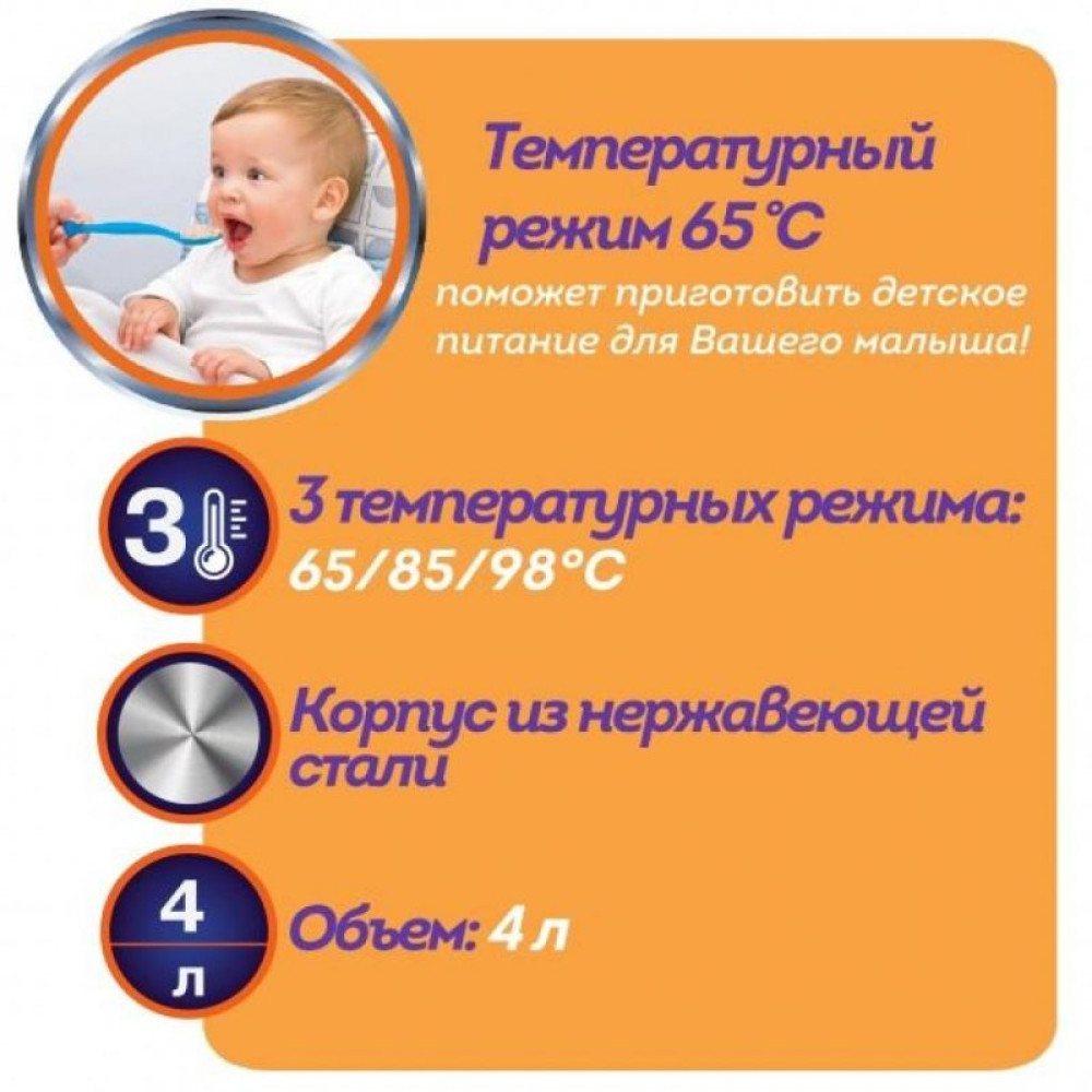 Электрочайник Magio МG-967