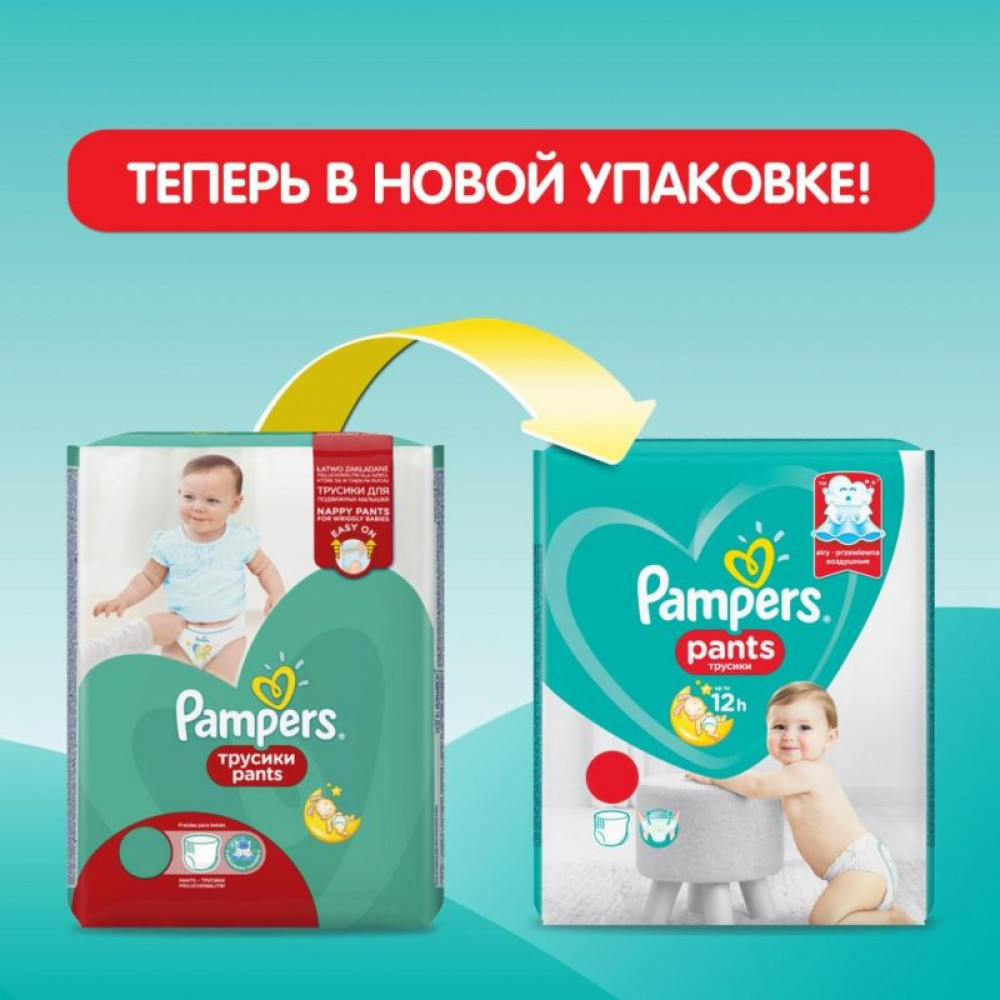 Подгузник Pampers трусики Pants Midi Размер 3 (6-11 кг), 120 шт (4015400697527)