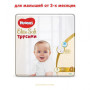 Подгузник Huggies Elite Soft Pants M размер 3 (6-11 кг) 80 шт (5029053547671)