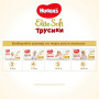 Подгузник Huggies Elite Soft Pants M размер 3 (6-11 кг) 80 шт (5029053547671)