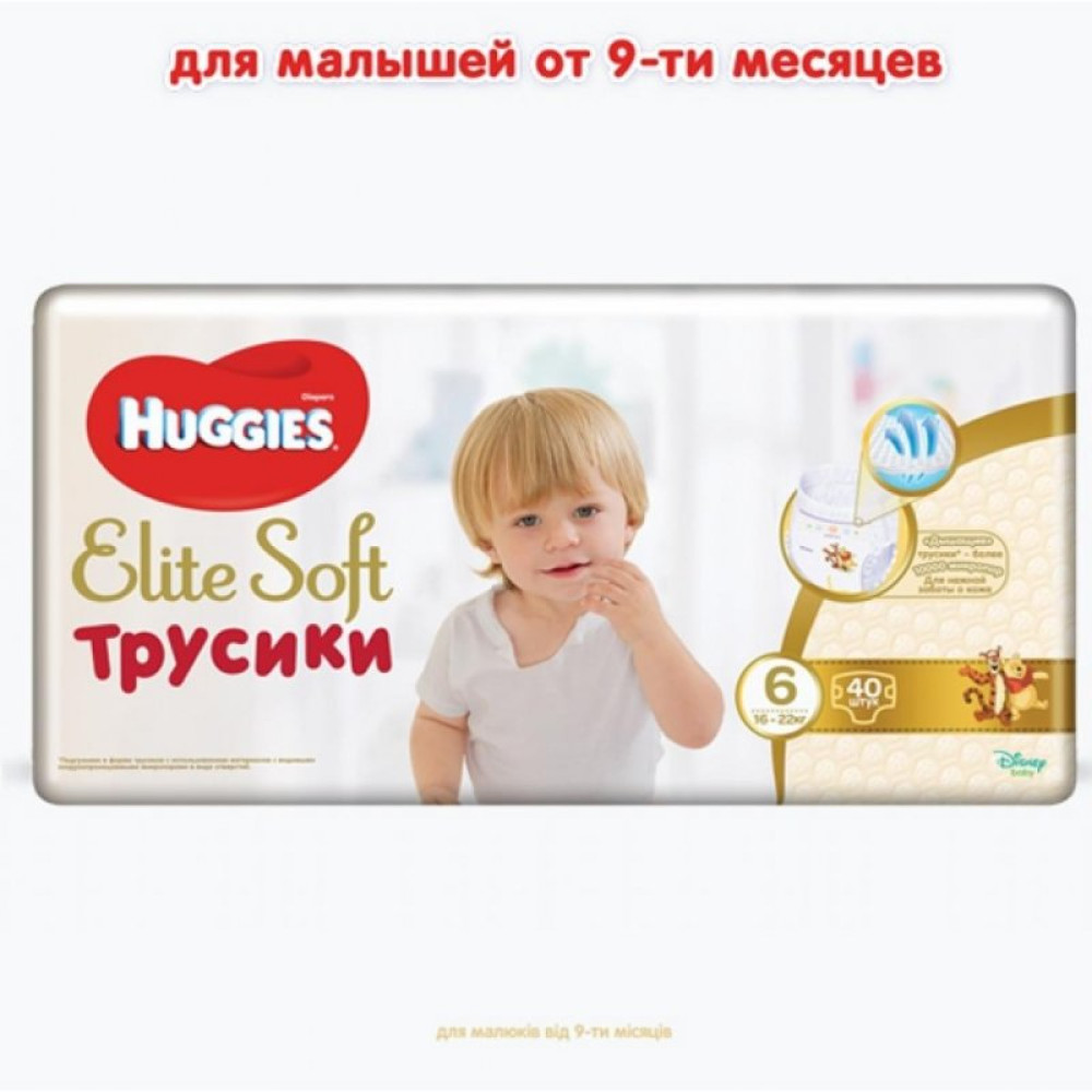 Подгузник Huggies Elite Soft Pants XXL размер 6 (16-22 кг) 40 шт (5029053547701) Подгузник Huggies Elite Soft Pants XXL размер 6 (16-22 кг) 40 шт (5029053547701)