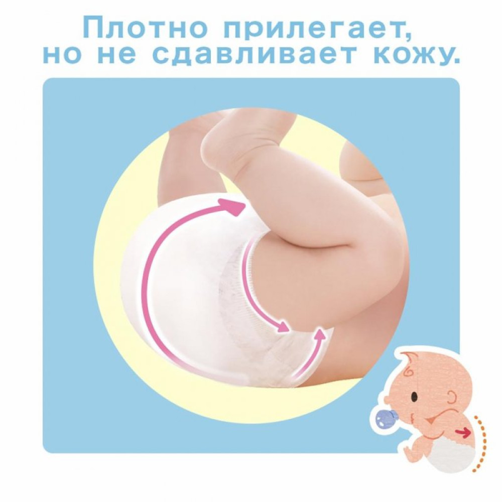 Подгузник Moony NB (0-5 кг) 111 шт (4903111282104) Подгузник Moony NB (0-5 кг) 111 шт (4903111282104)