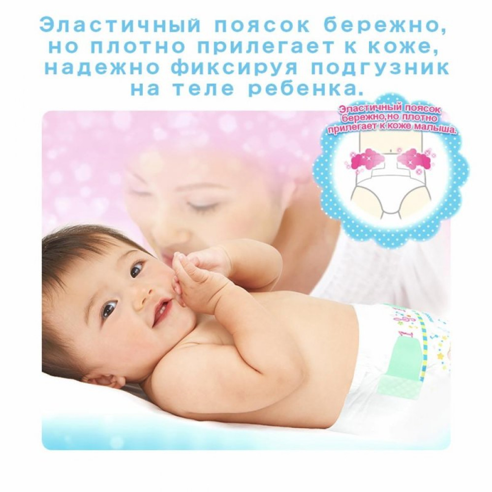 Подгузник Moony L (9-14 кг) 18 шт (4903111277704) Подгузник Moony L (9-14 кг) 18 шт (4903111277704)