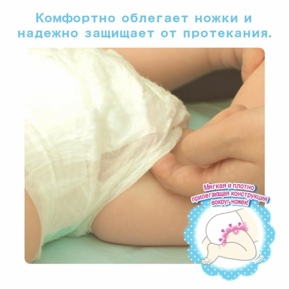 Подгузник Moony L (9-14 кг) 18 шт (4903111277704) Подгузник Moony L (9-14 кг) 18 шт (4903111277704)