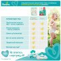 Подгузник Pampers Premium Care Pants Maxi Размер 4 (9-15 кг), 22 шт. (4015400681212) Подгузник Pampers Premium Care Pants Maxi Размер 4 (9-15 кг), 22 шт. (4015400681212)