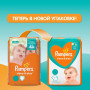 Подгузник Pampers Sleep & Play Maxi Размер 4 (9-14 кг), 50 шт (8001090669056) Подгузник Pampers Sleep & Play Maxi Размер 4 (9-14 кг), 50 шт (8001090669056)