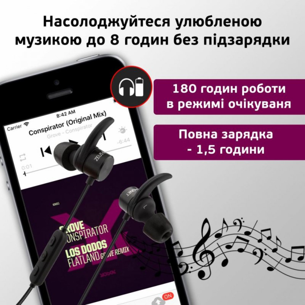 Наушники AirOn Zeus MAGNET black (6945545500232)