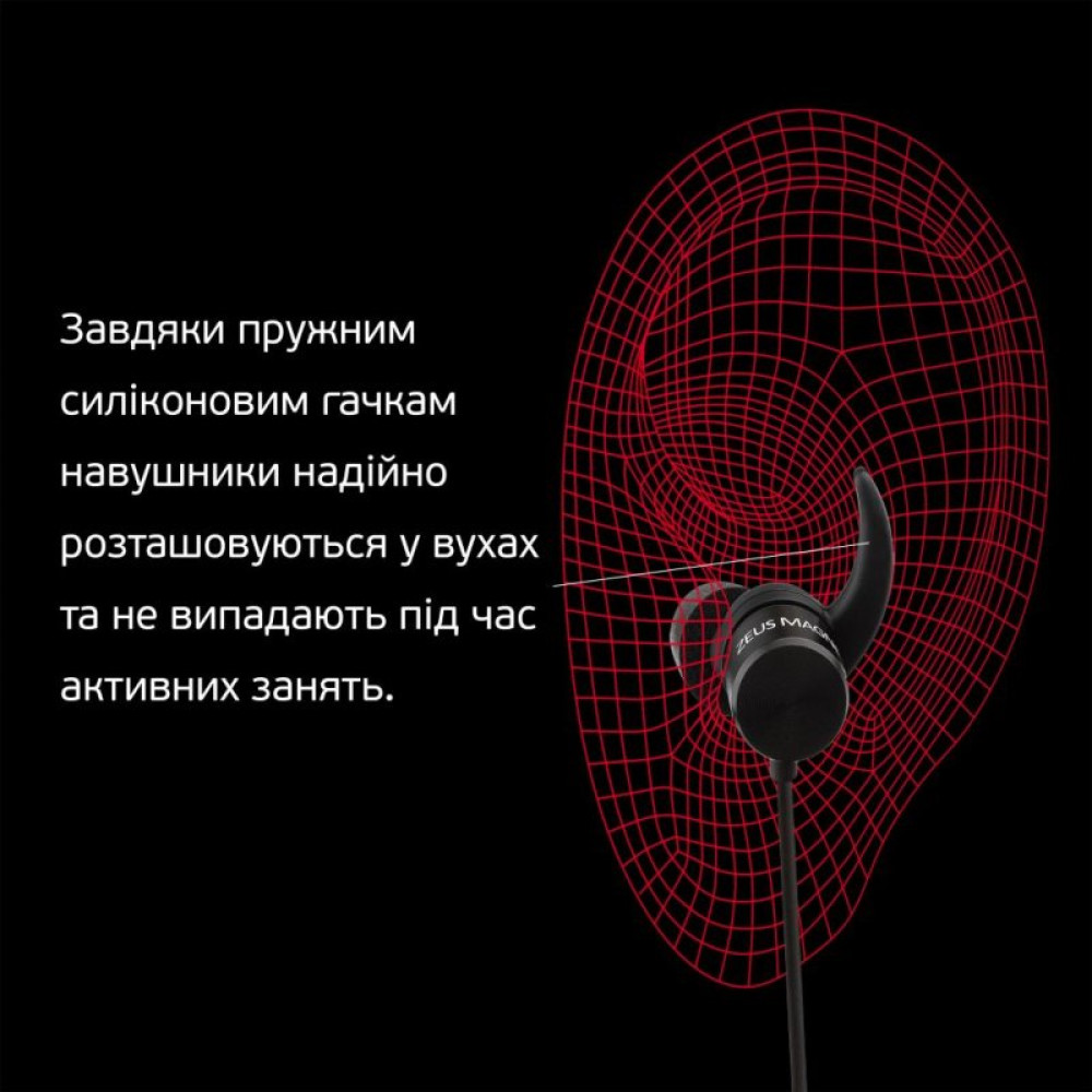 Наушники AirOn Zeus MAGNET black (6945545500232)
