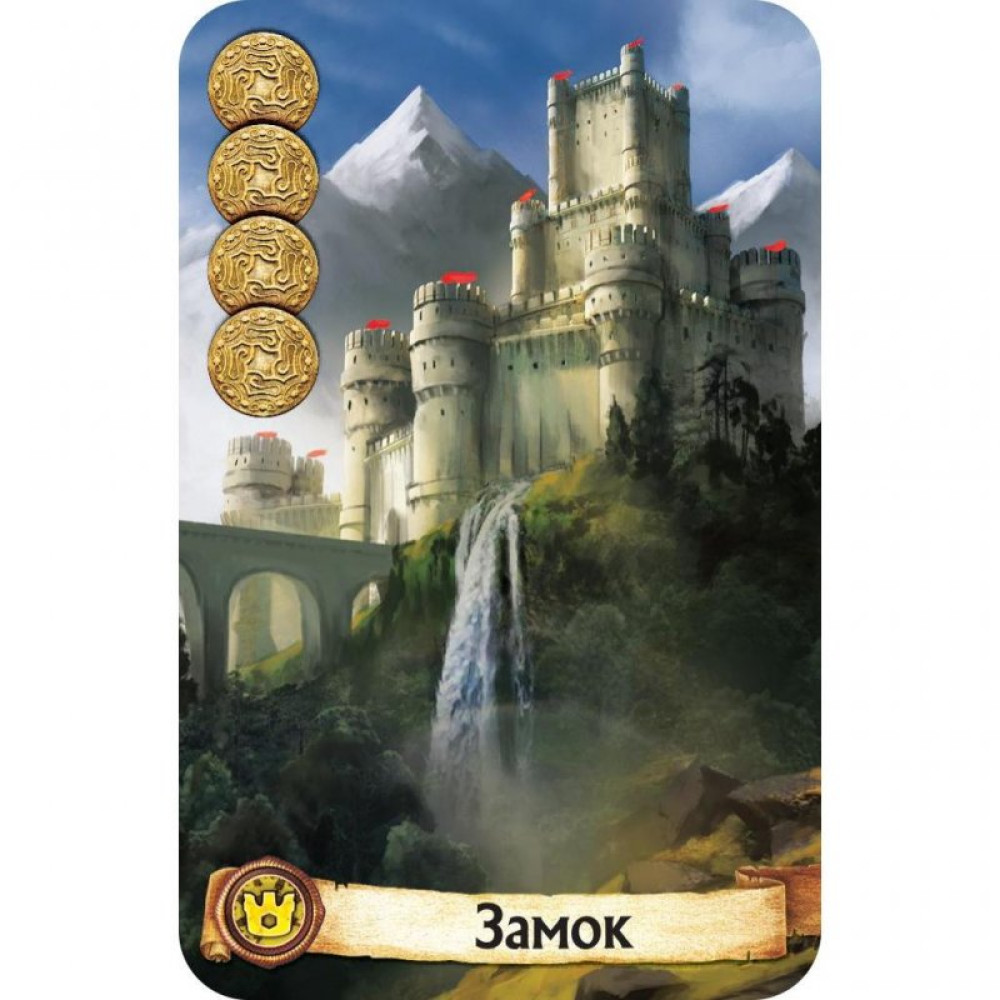 Настільна гра Hobby World Цитаделі Делюкс (1885)