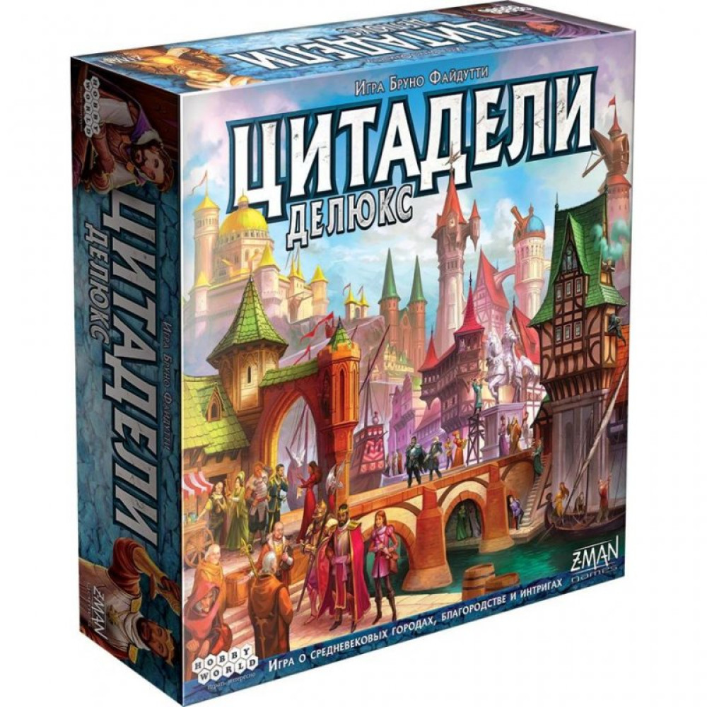Настільна гра Hobby World Цитаделі Делюкс (1885)