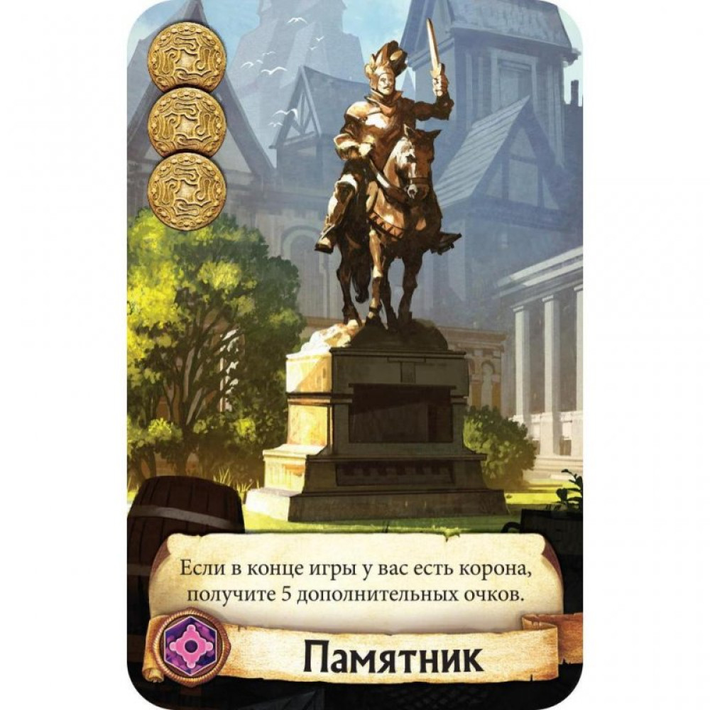 Настільна гра Hobby World Цитаделі Делюкс (1885)