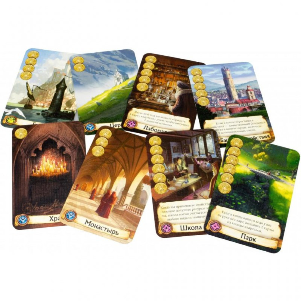 Настільна гра Hobby World Цитаделі Делюкс (1885)